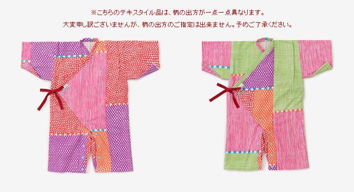 ●Isemomen Yagurumi Awase/Magasane Miyabi