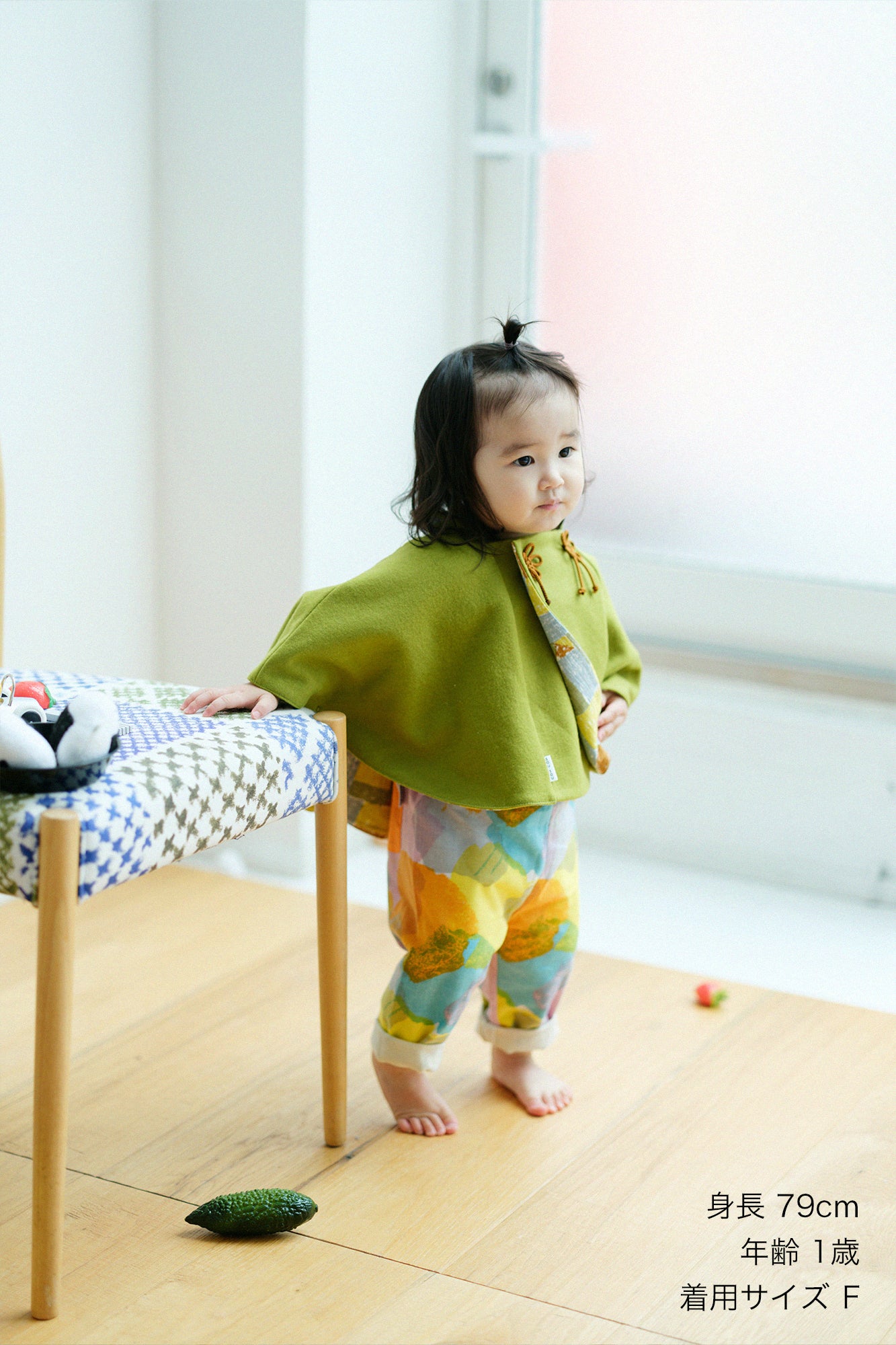 ●Boa Square Neck Poncho / Pure White × Flower Cocoon