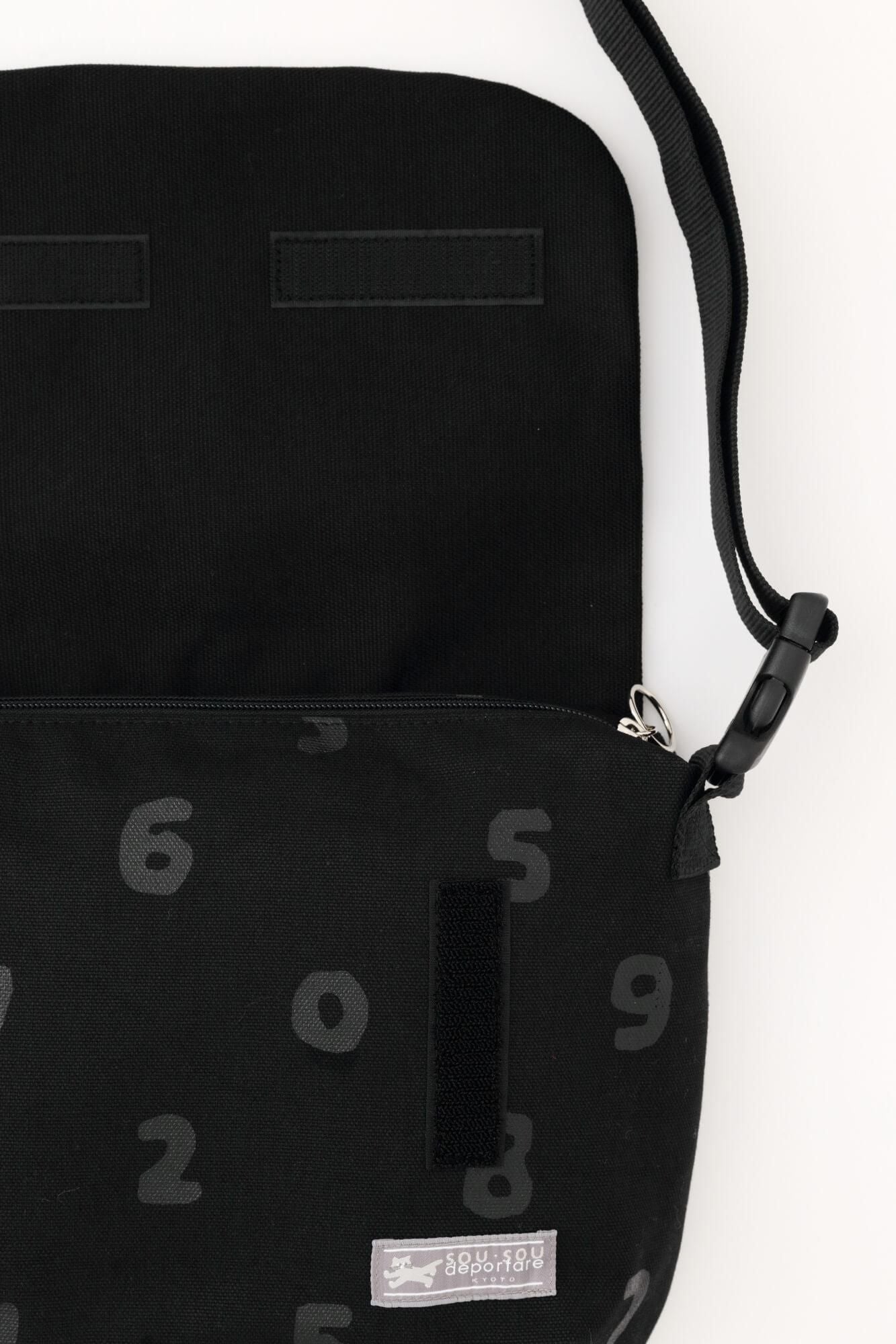 自行车肩膀/so-u-u中湿羽毛颜色(木材)