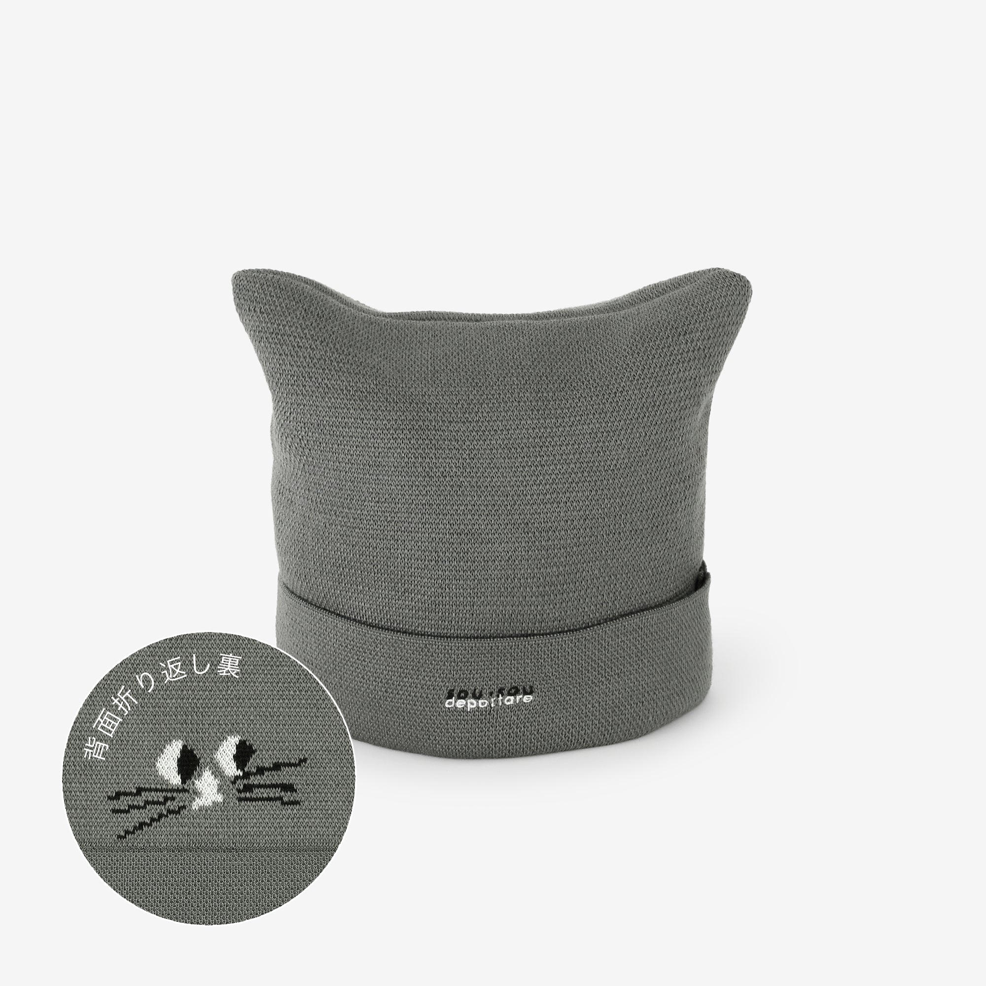 depo Nyan Jacquard Knit Cap/MiddleGrey