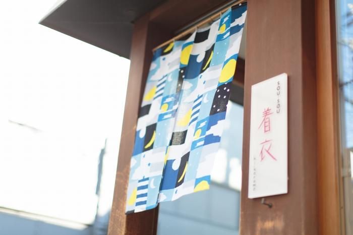 ISE棉花Tenugui Noren 2宽度/月亮和星星