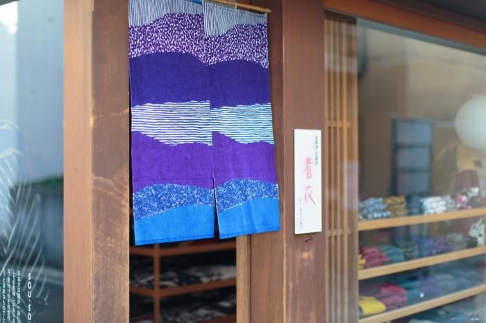 ISE棉花Tenugui Noren 2宽度 / Higashiyama 36峰shisui