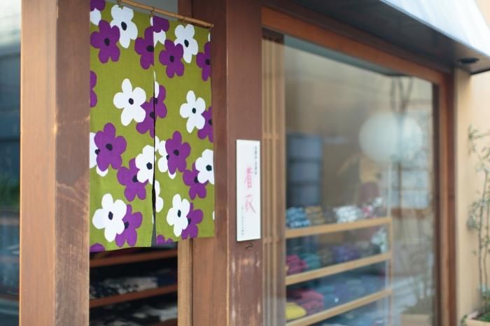 伊勢木棉 手巾門簾 2張寬/疊花 黃綠色