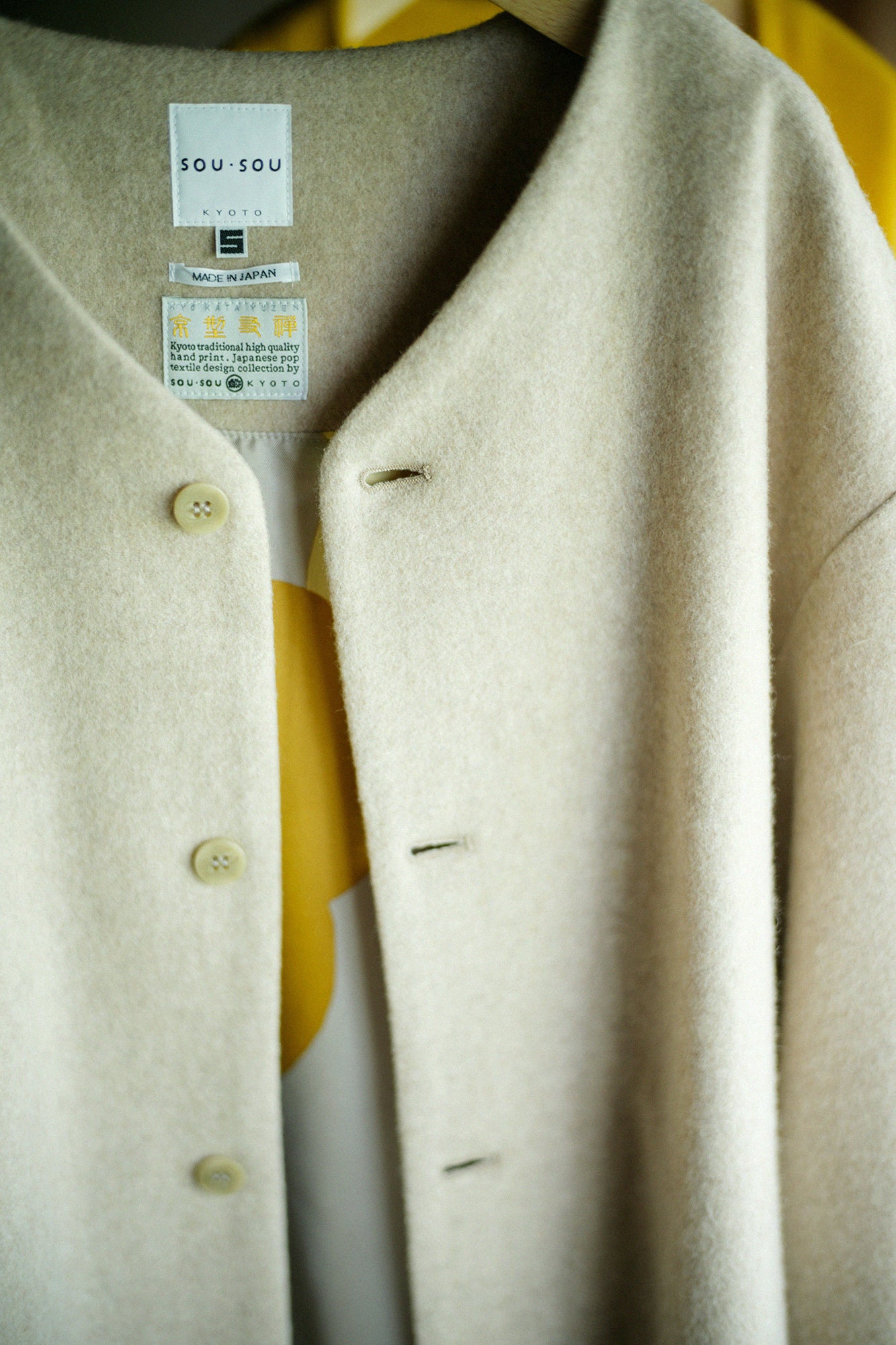 Wool Melton Naginata Sleeve Haori Long with Lining / Beige×Smile Beige