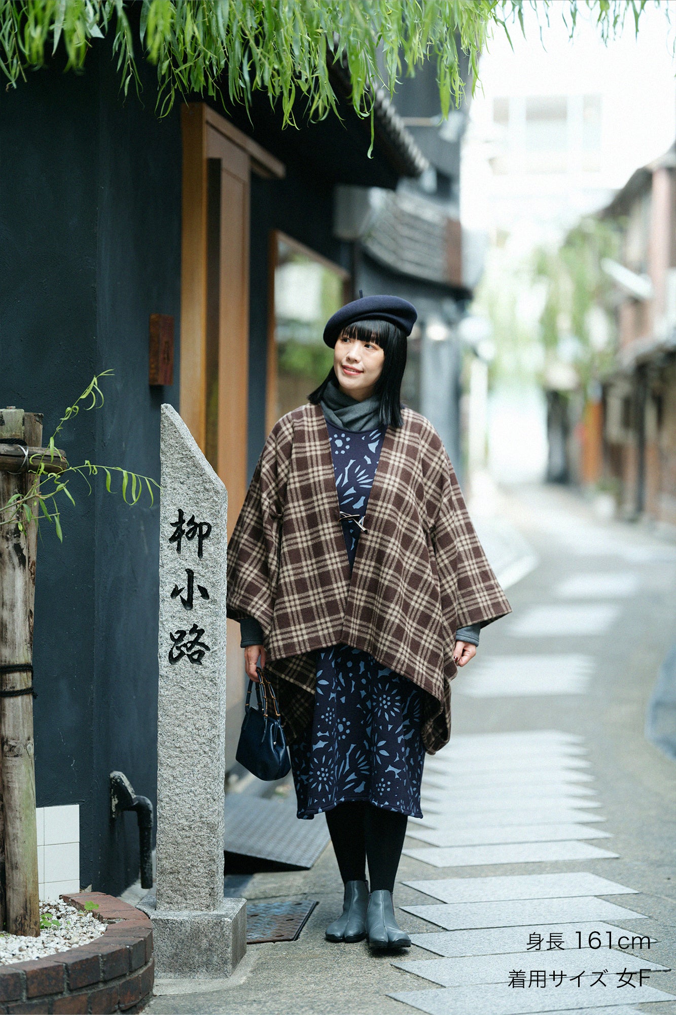 Combed Yarn Lattice Weave Kisaragi Poncho / Brown×Hazelnut Color