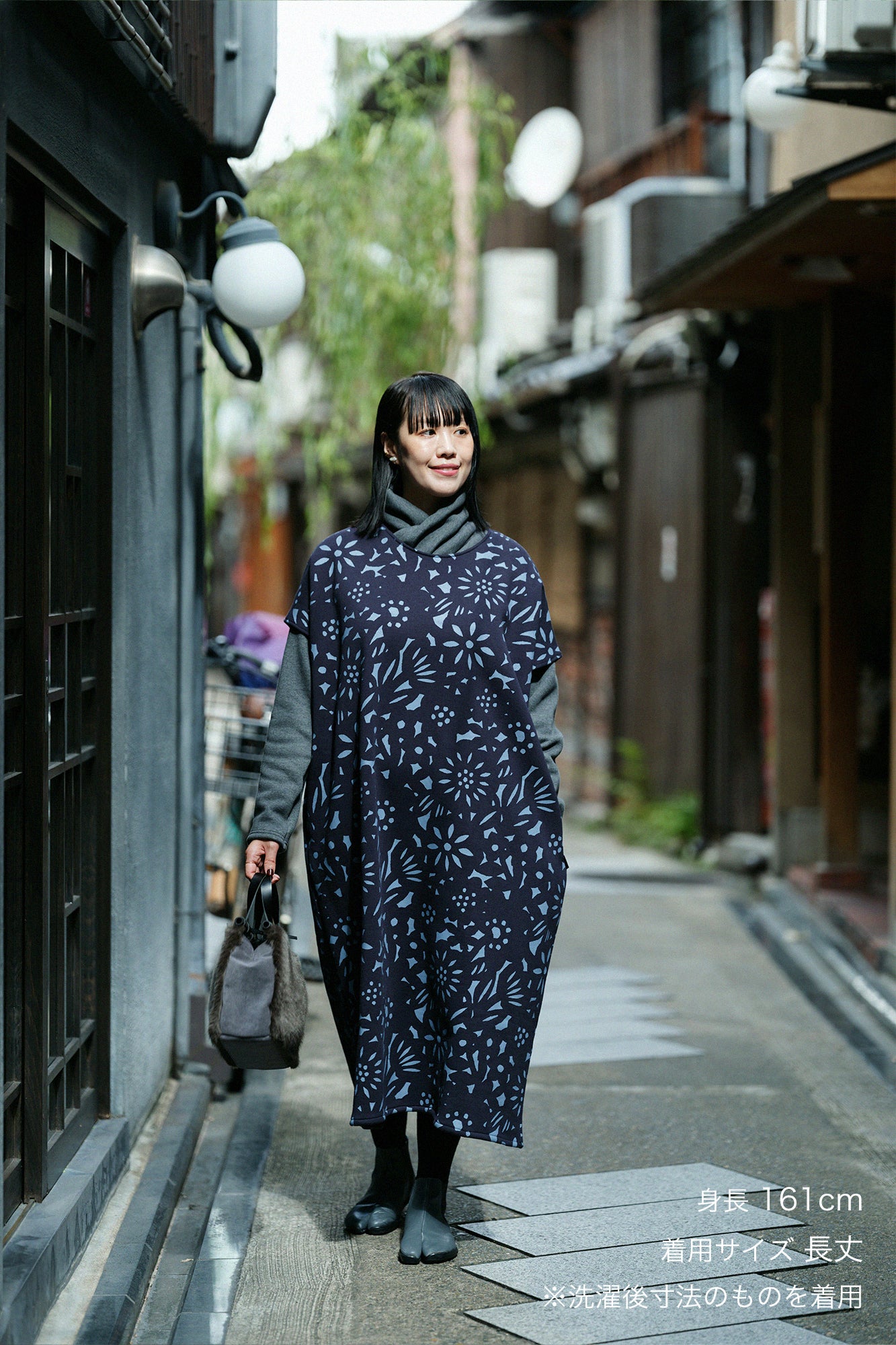 Fleece Lining Knit Rectangular Dress Shoulder Line / Paper Cutout Dark Blue