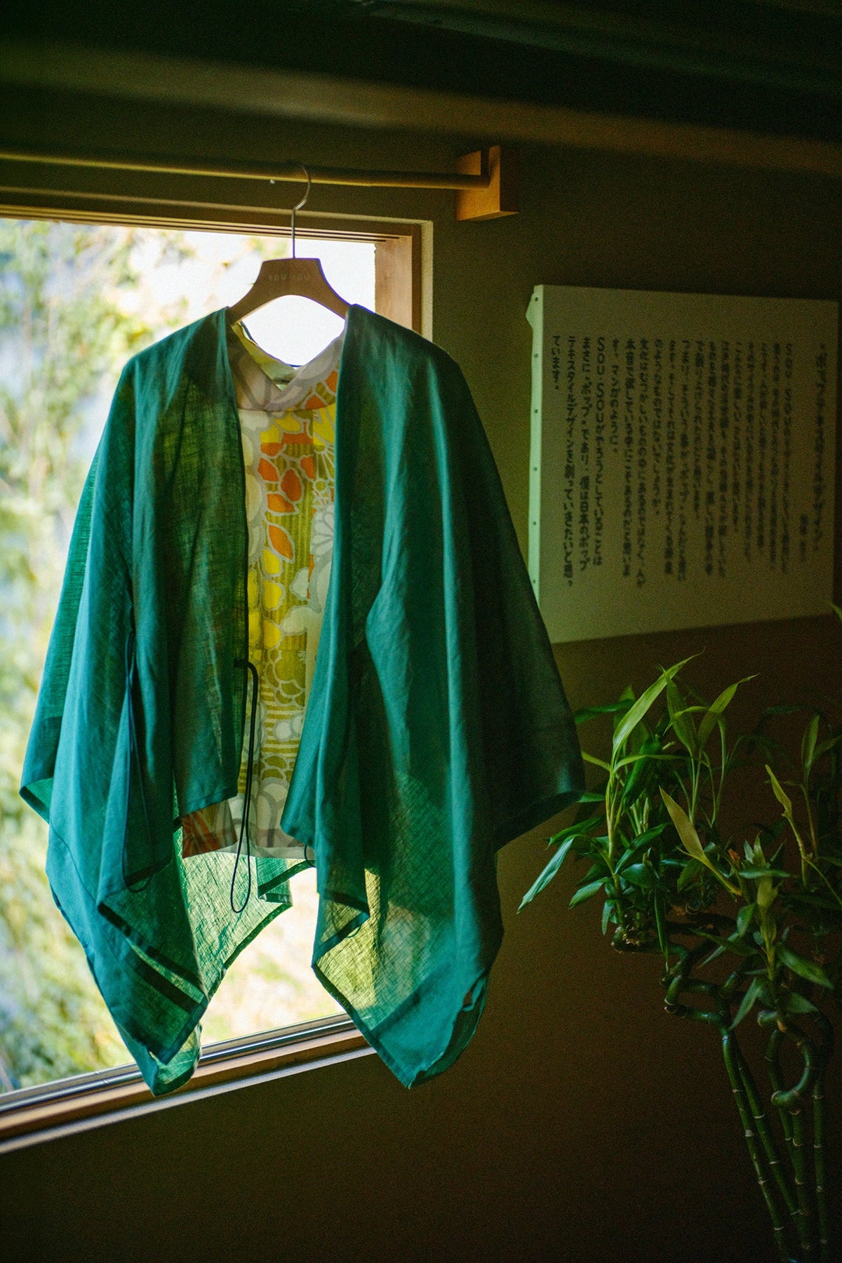 【Scheduled to ship around Mar 3】Linen Kisaragi Poncho Short/Bluish Green