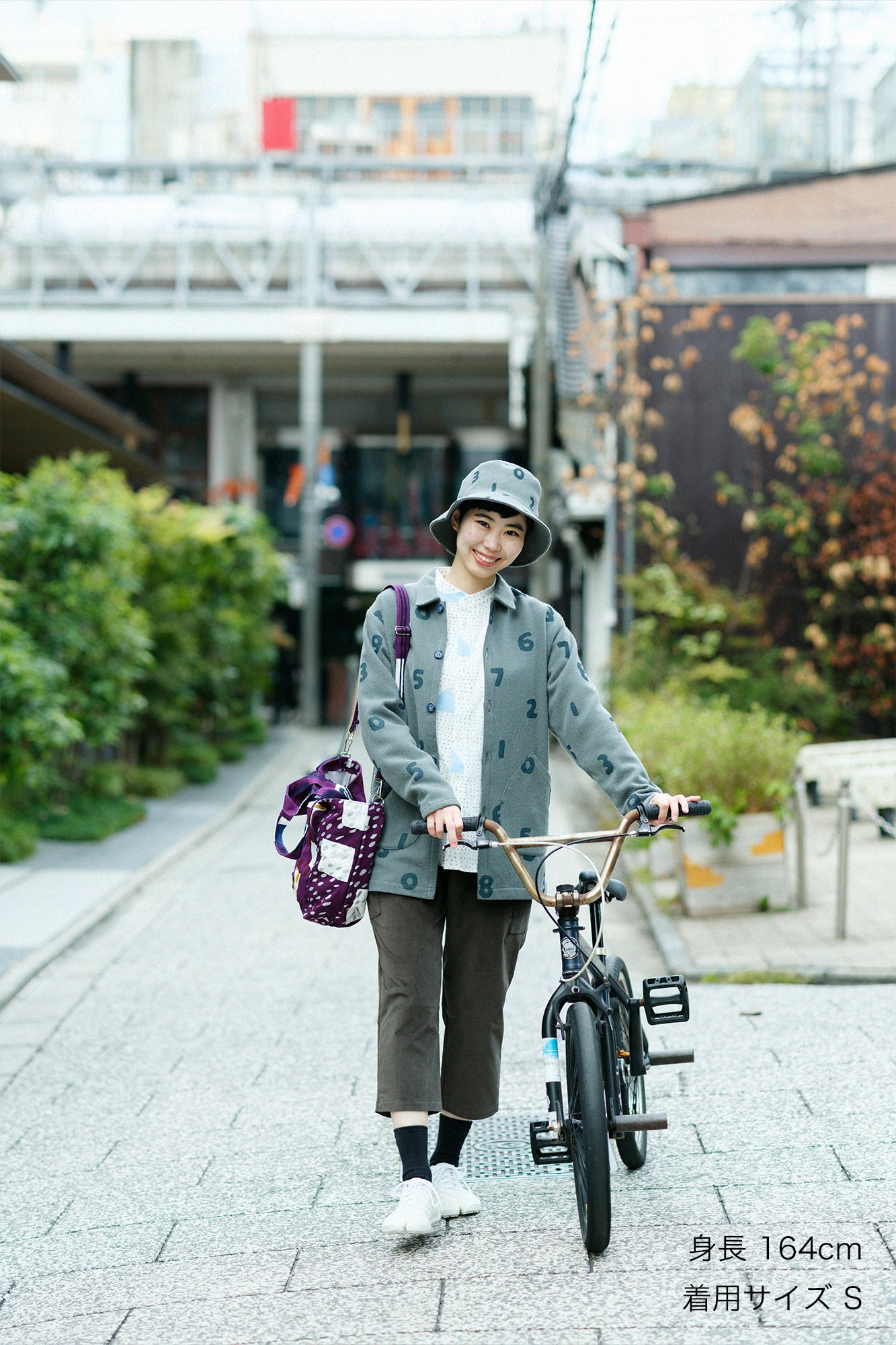 CORDURA® Combat Wool Cardigan with Collar/SO-SU-U Light Blue