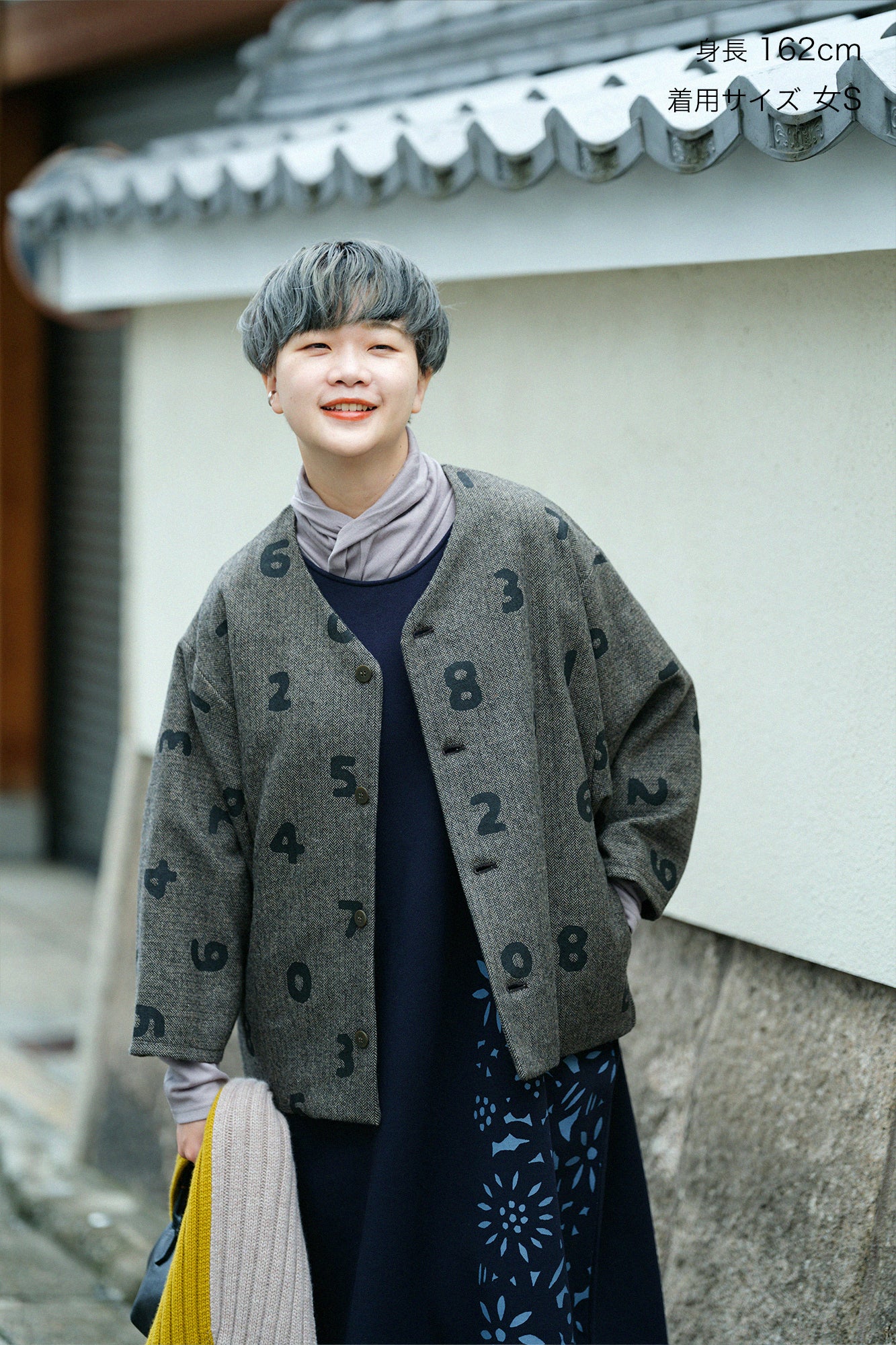 粗花呢 人字形斜紋織 圓弧袖外套 附裡襯/SO-SU-U大 黄枯茶色