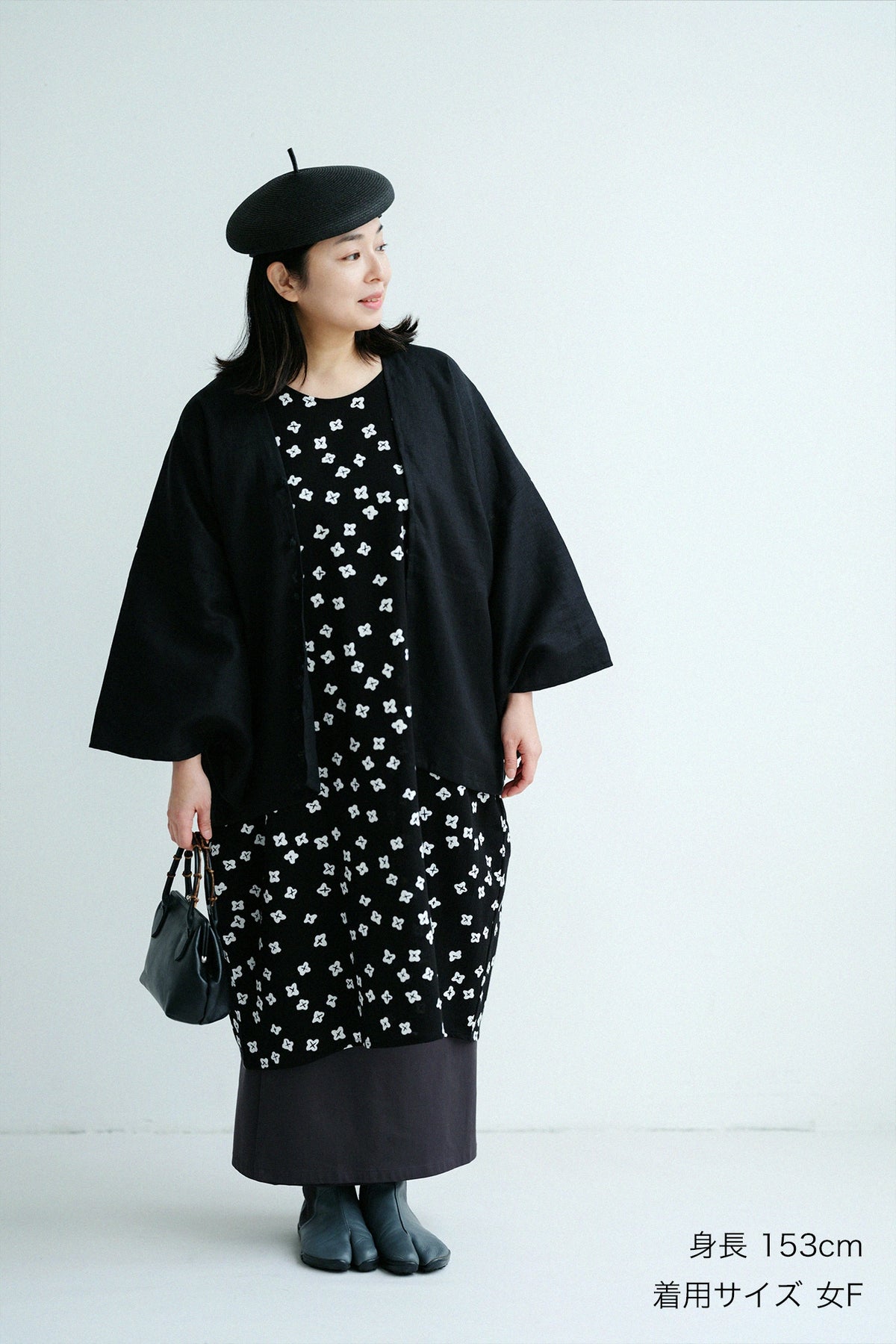 Chanvre Tsuki / Couleur Nurebairo (noir profond)