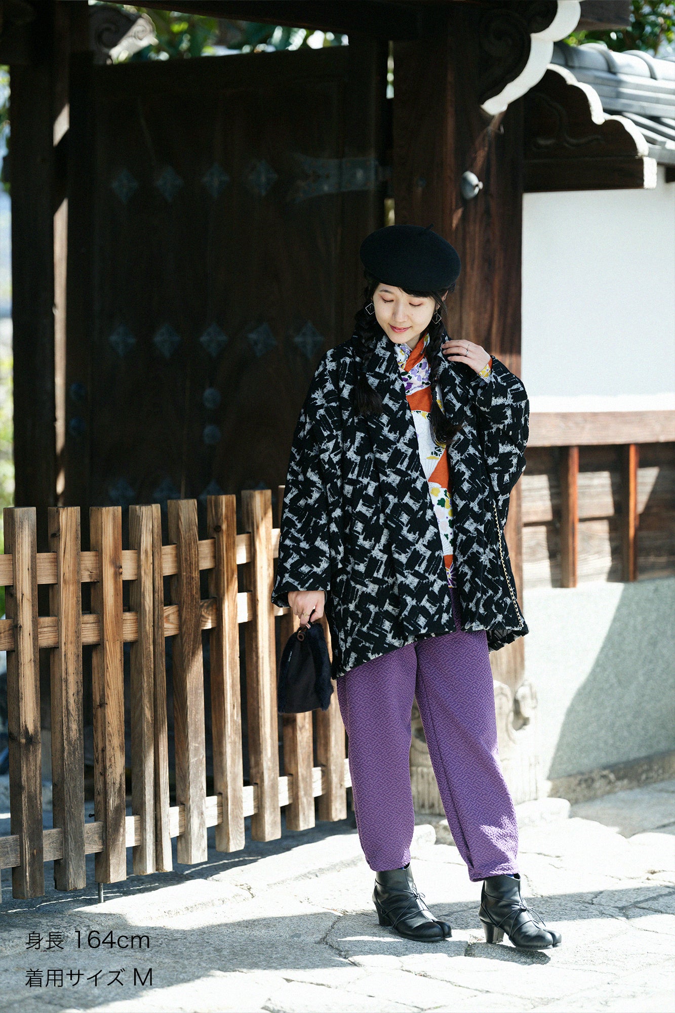 ウールジャカール もじり袖 短衣(たんい) 単(ひとえ)/濡羽色(ぬればいろ)