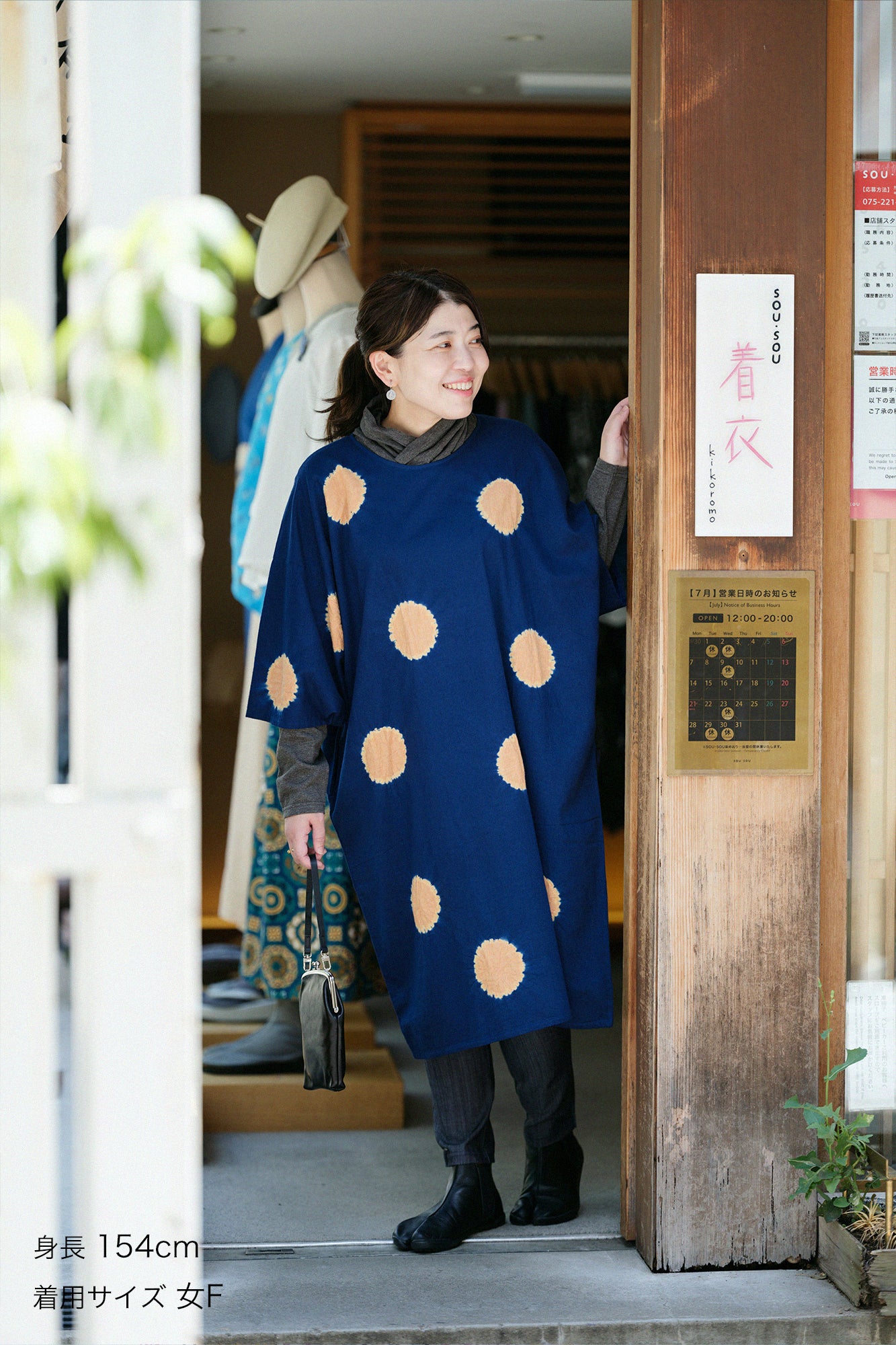 近清紮染 棉毛斜紋織 圓弧袖長方形洋裝/大圓點 寶藍色×黃丹色