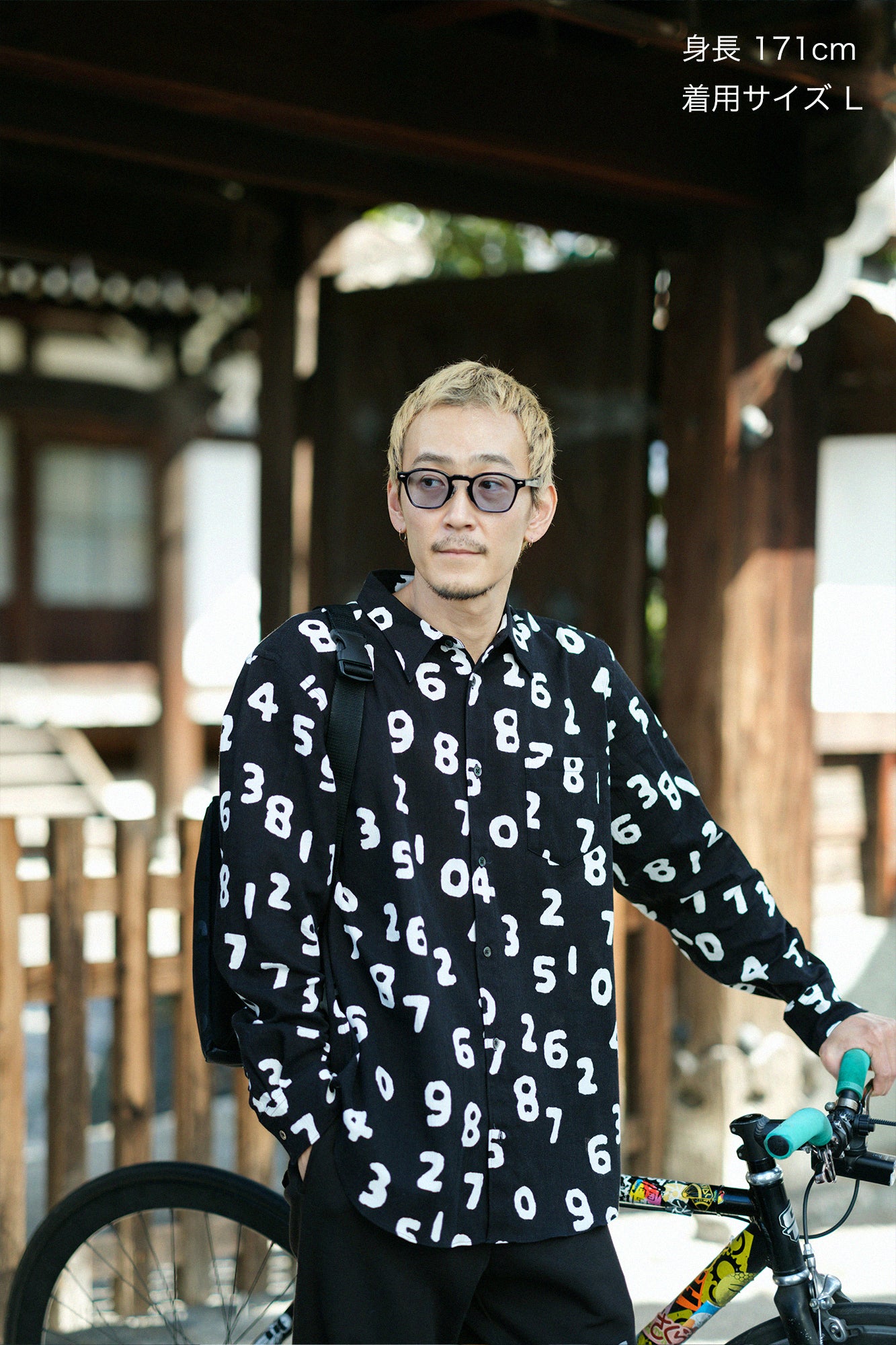 Chizimi Cotton 20/20 Shirt/SO-SU-U Kon Black