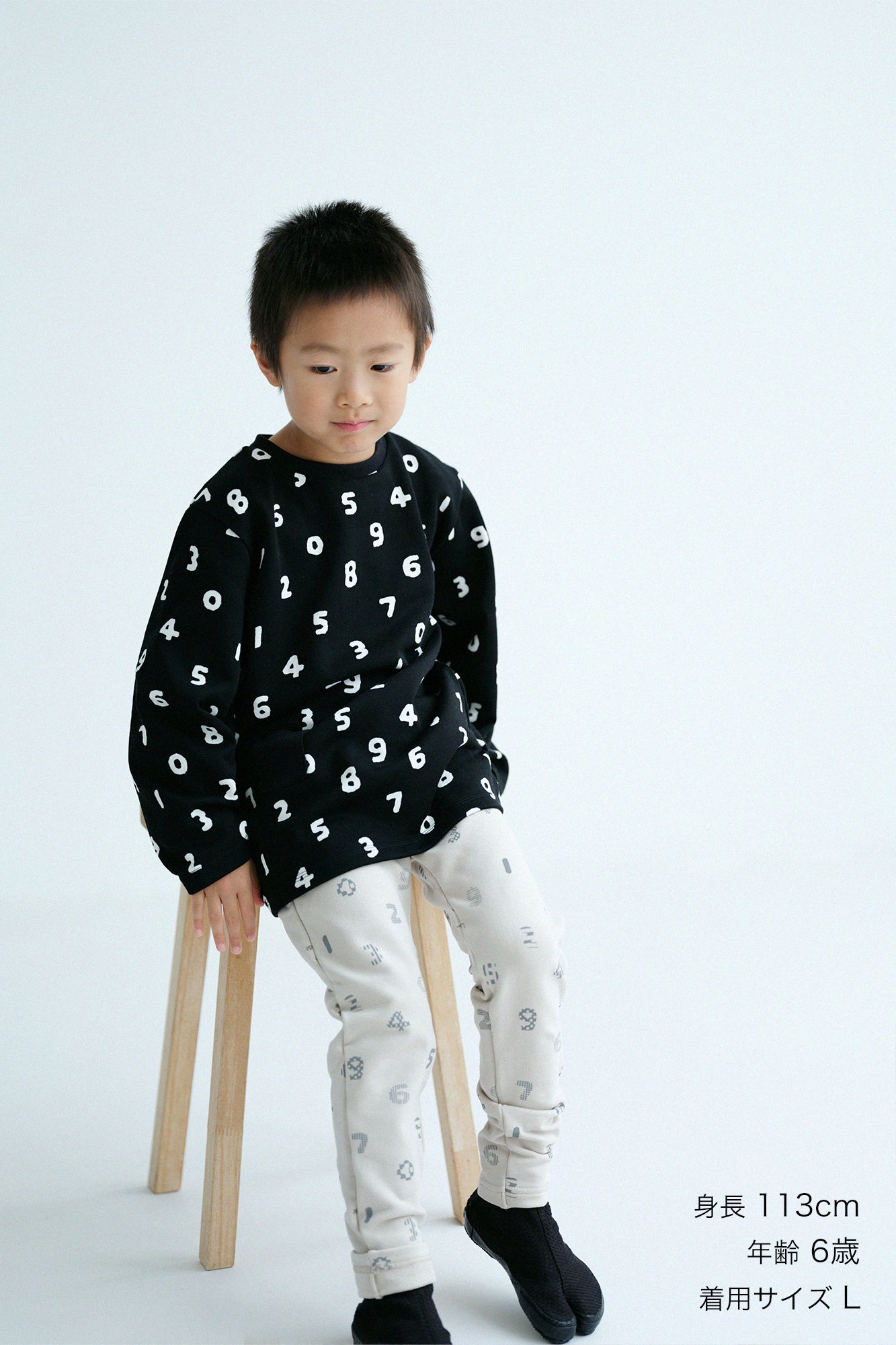 ●內抓毛圖案細腿褲SOU・SOU 京都/沙色