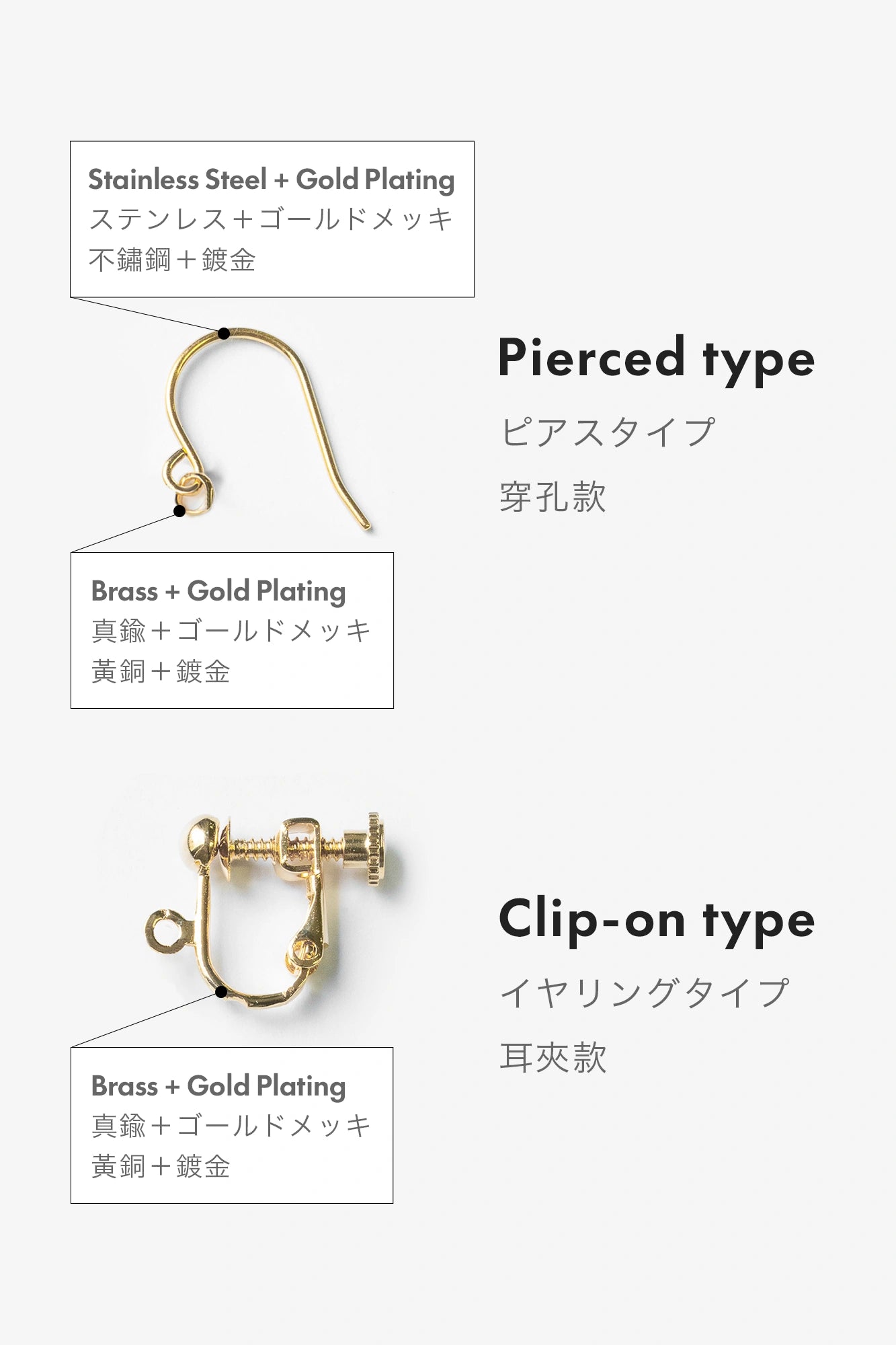 SOU・SOU×HARIO Lampwork Factory ピアス・イヤリング(片耳)/SO-SU-U 0