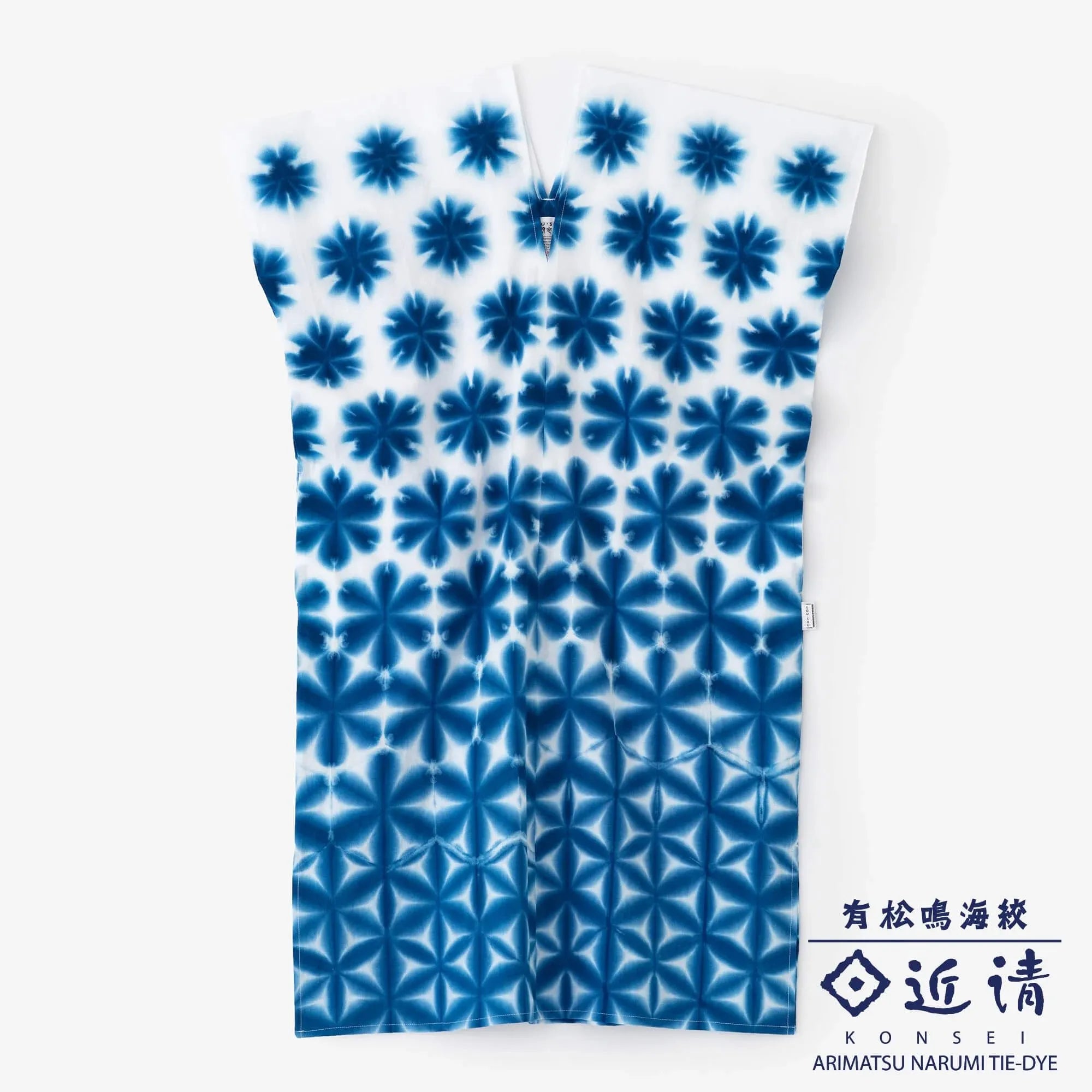 近清絞り 文 長方形衣