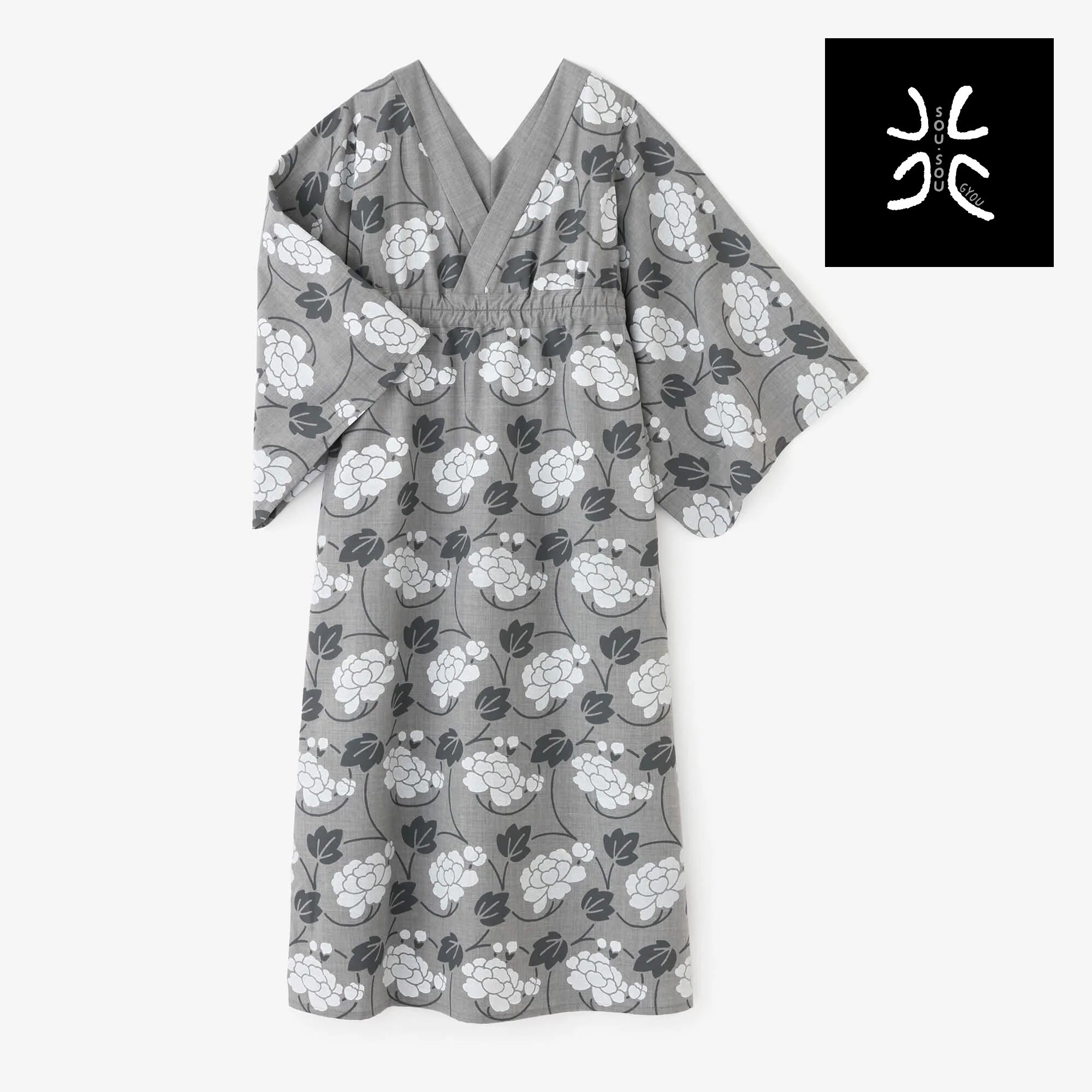 行 一つ身