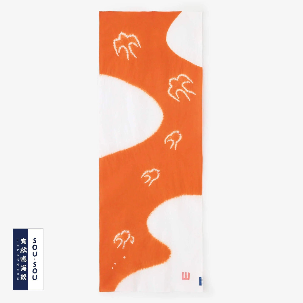 有松鳴海絞 手ぬぐい