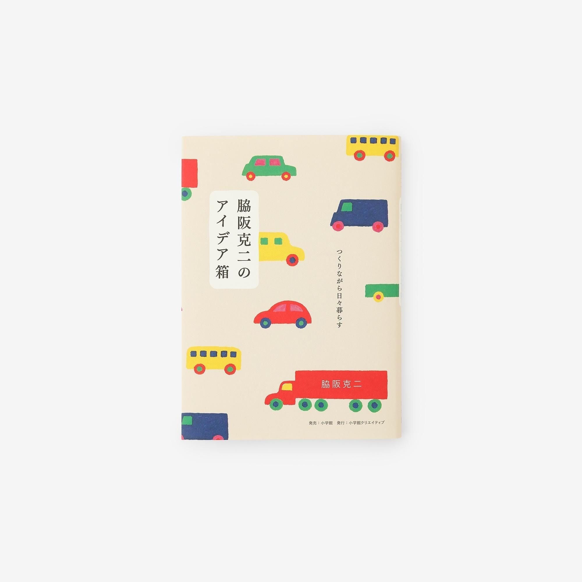 書籍