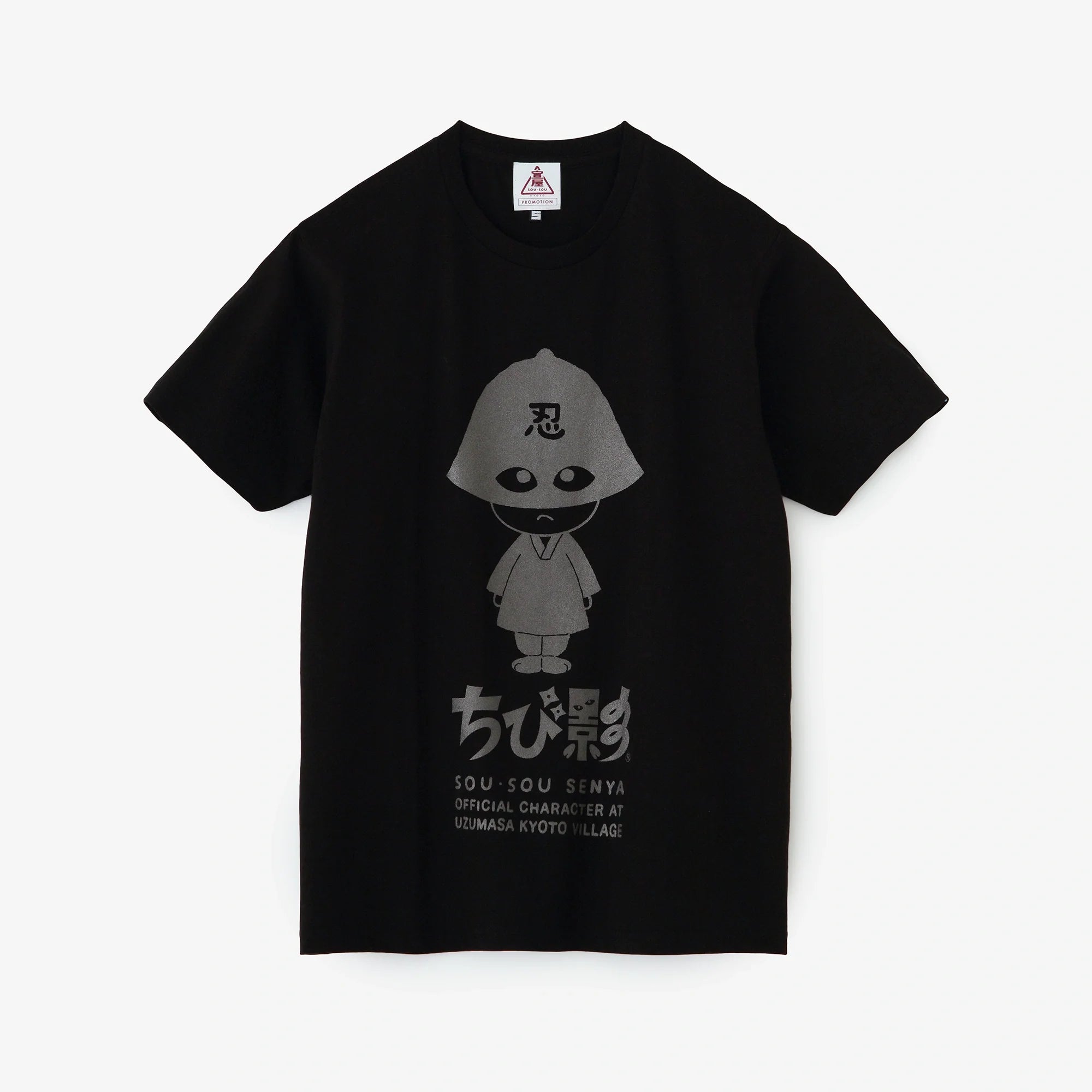 ちび影 半袖Tシャツ