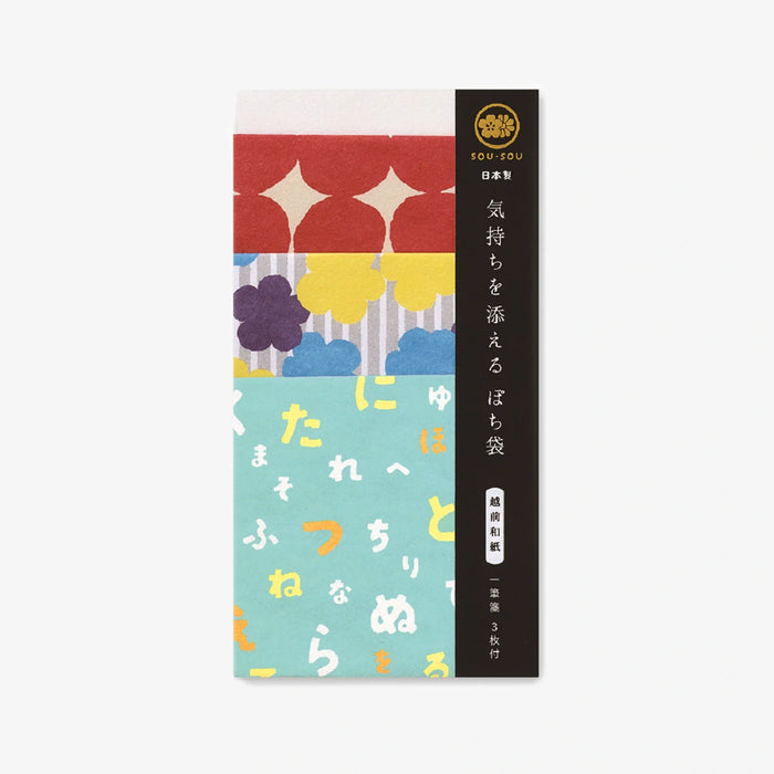 Envelopes & Small Gift Envelopes
