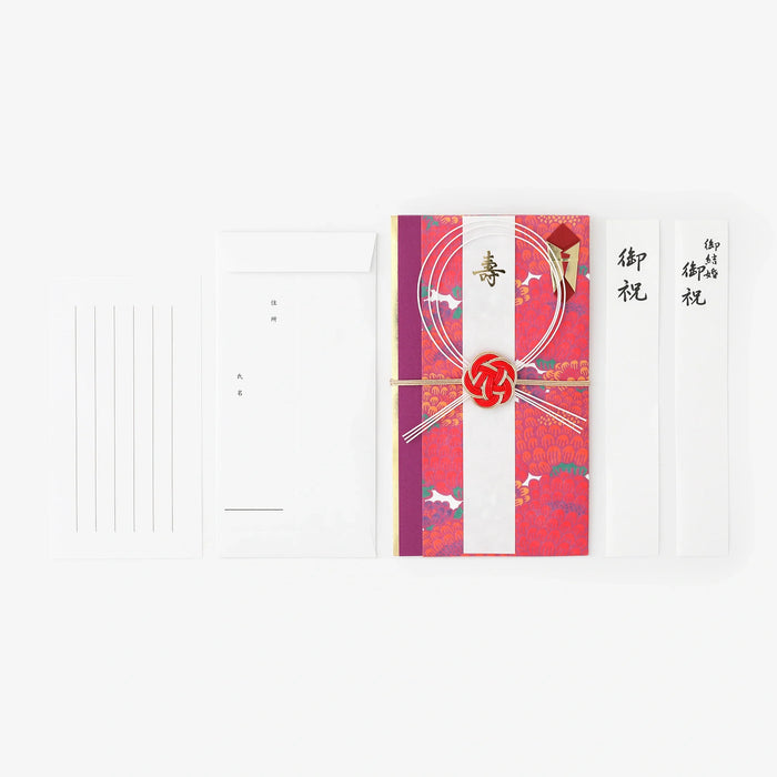 Gift Envelop
