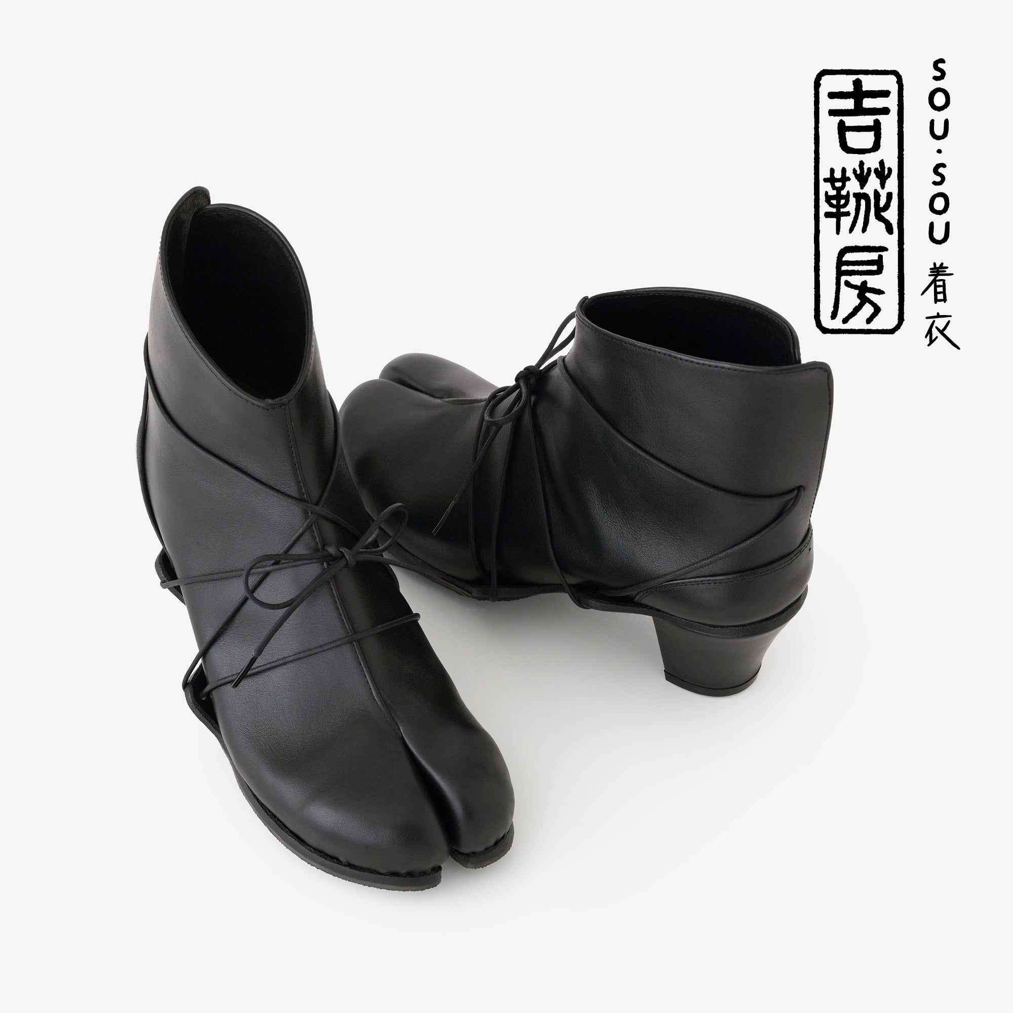 寸五 五枚丈 SOU・SOU着衣×吉靴房／黑色【※約需6個月送達】