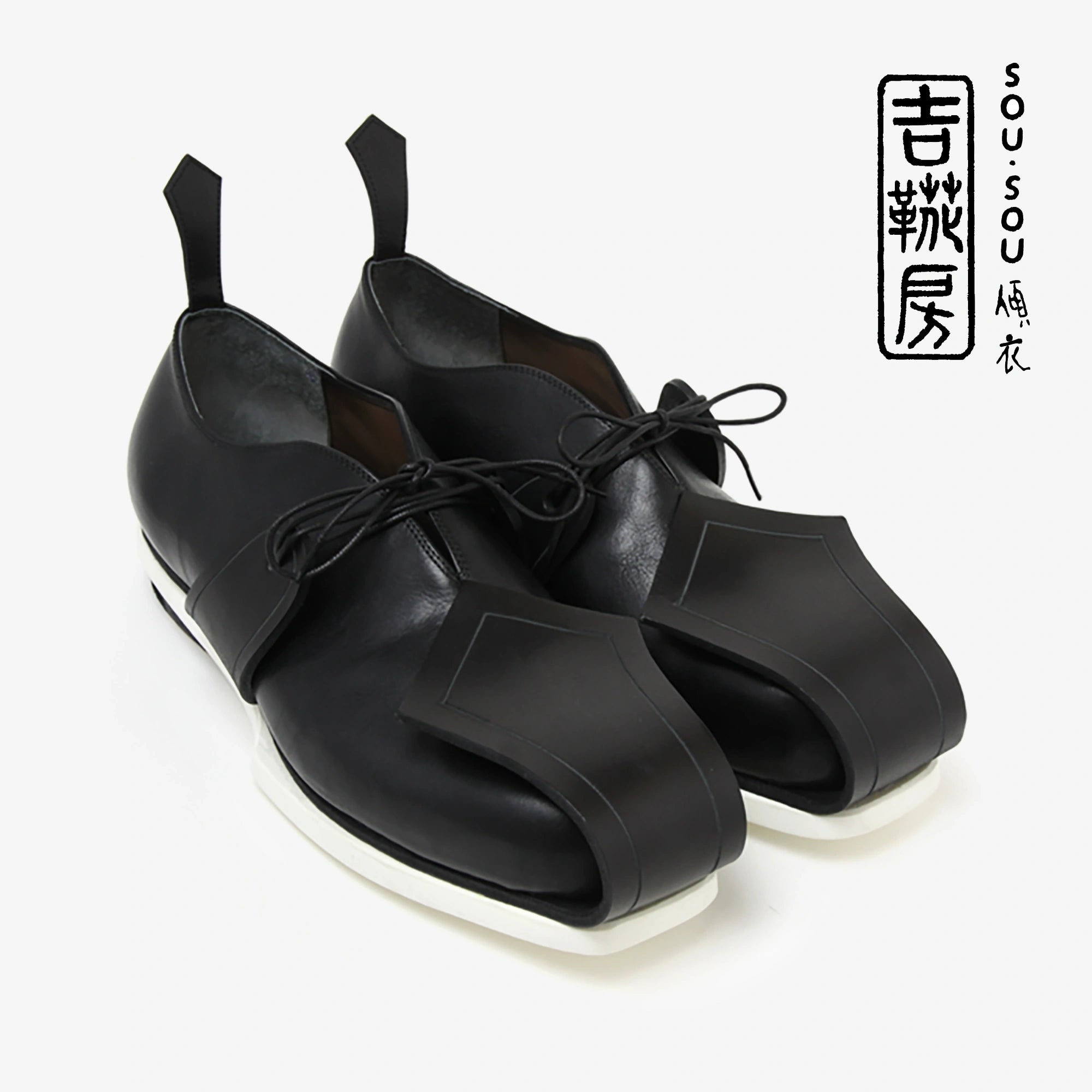 御沓 SOU・SOU傾衣×吉靴房／黑色【※約需6個月送達】