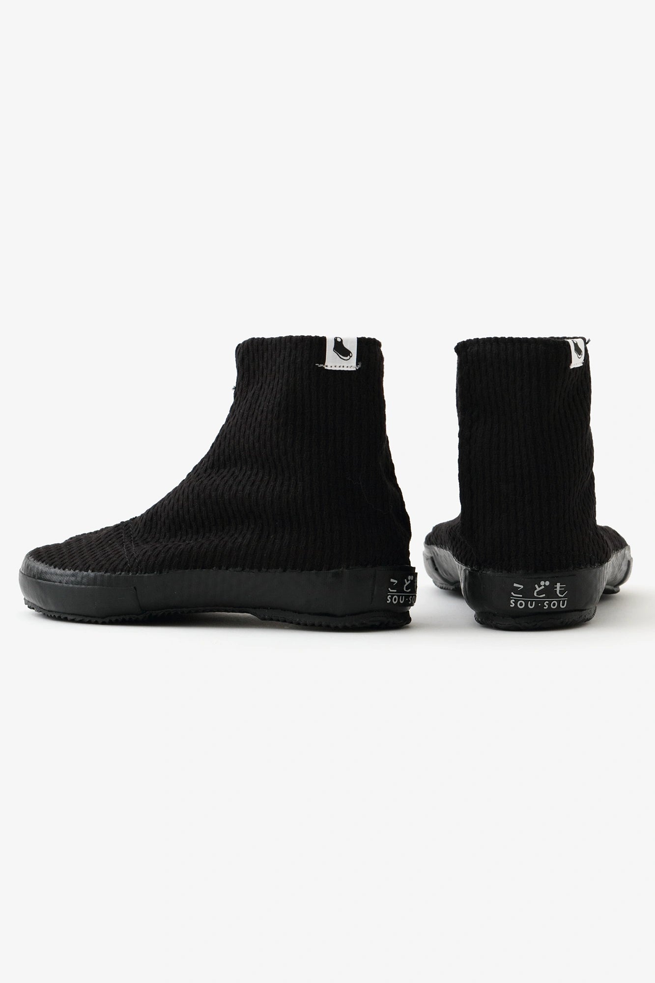 ●Chaussettes pour enfants/Sashiko Makkuro 2