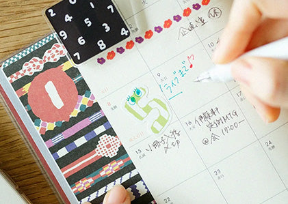 SOU・SOU×PHP Institute Flake Seal