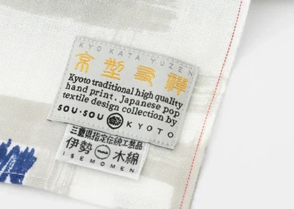 Kubimaki Short