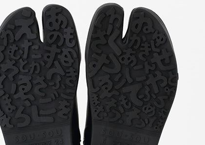 サイドゴア 革足袋 いろは底