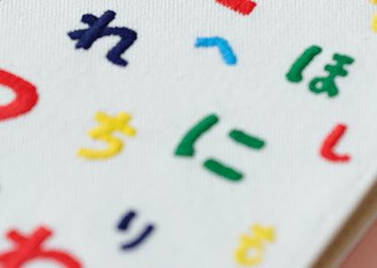 SOU・SOU×GorgeousKuyo Notebook cover・Loose Leaf Case