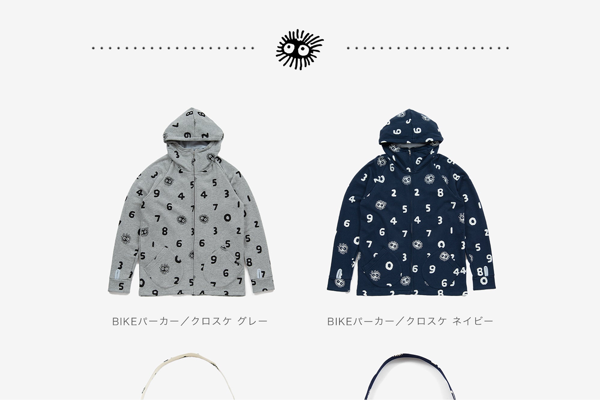 SOU・SOU netshop