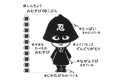 SOU・SOU선야 아이템 