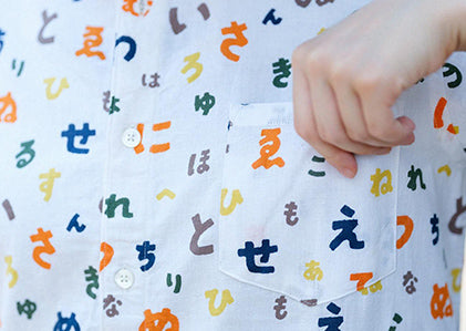 Chemise à manches courtes en coton avec texte Ise