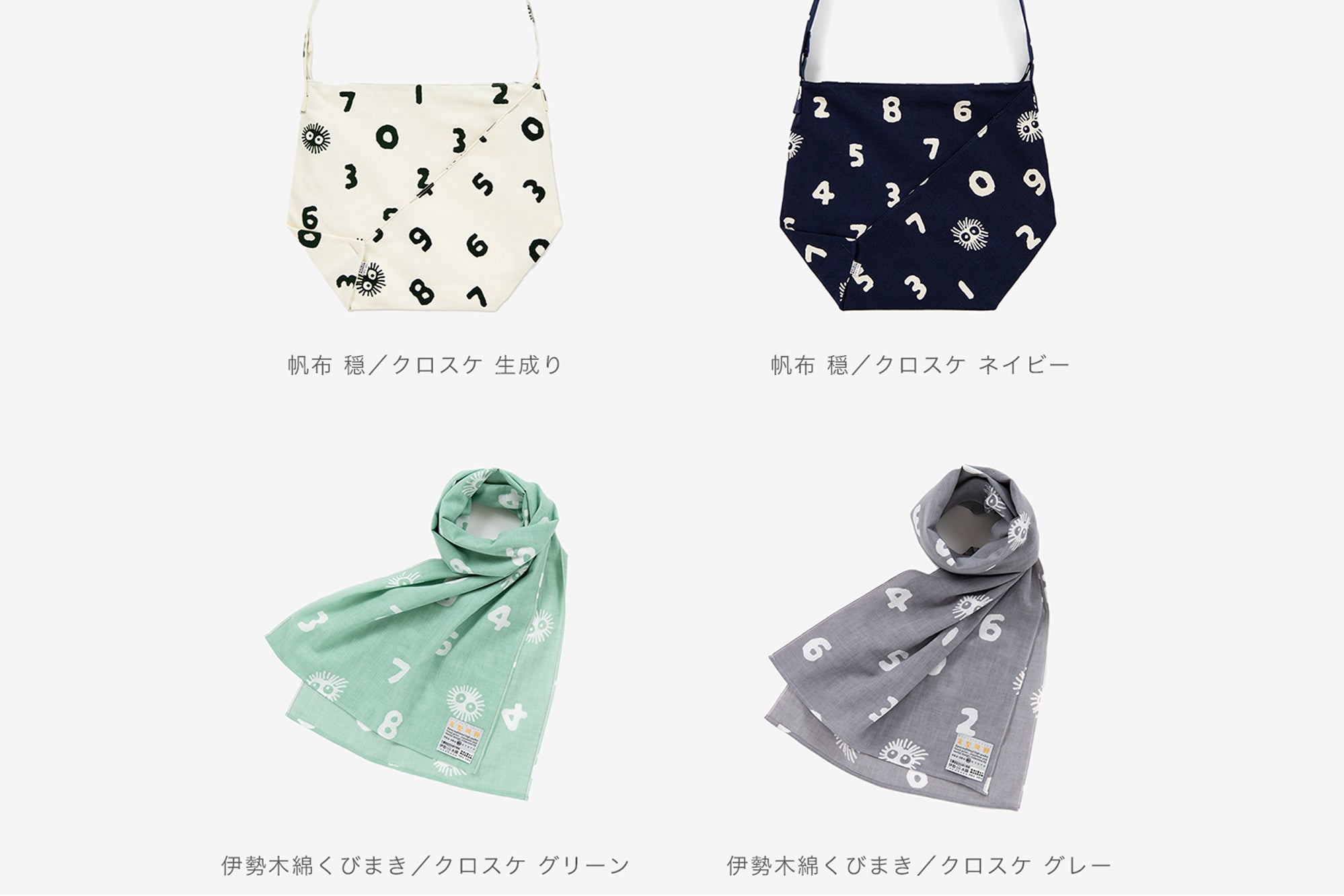 SOU・SOU netshop