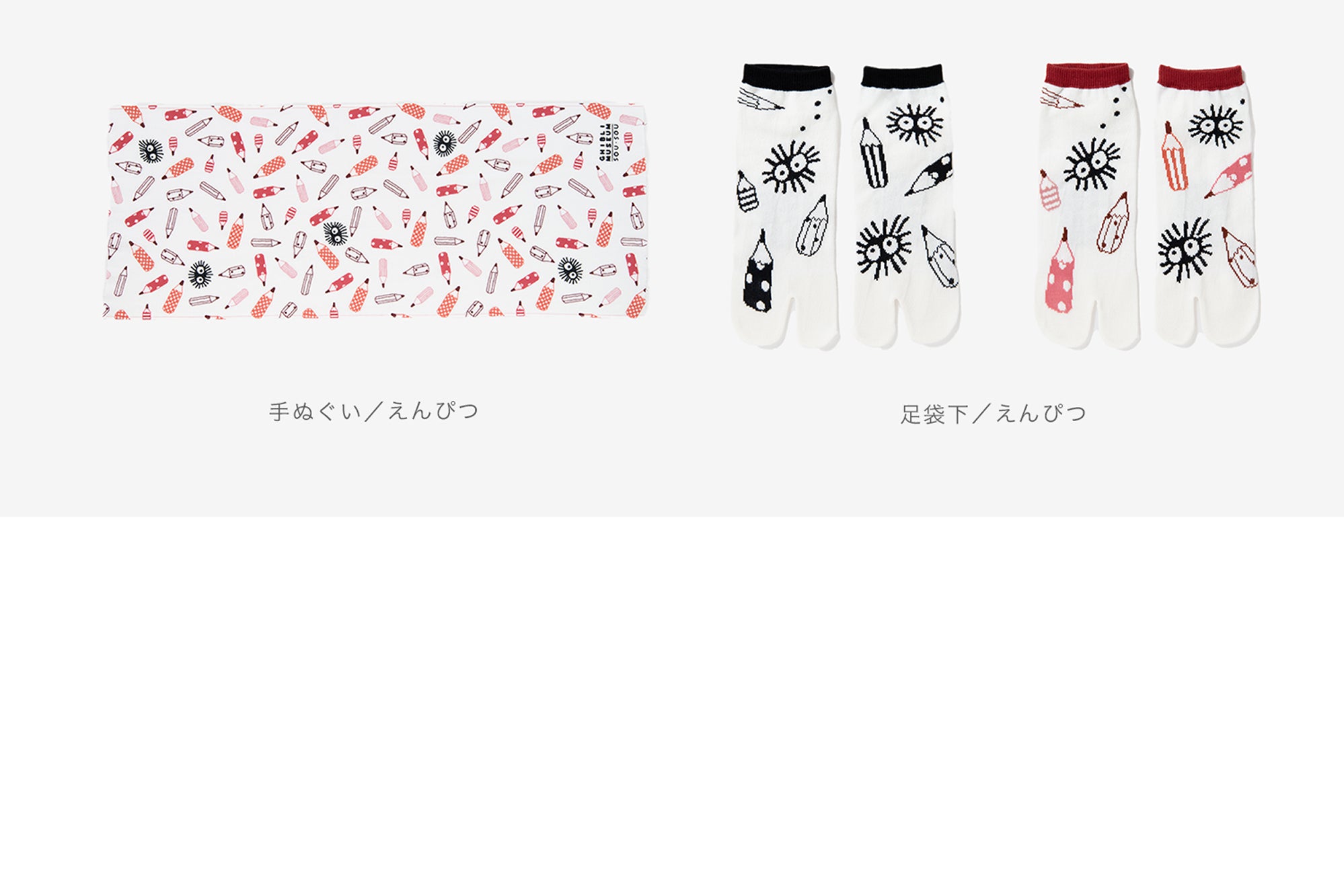 SOU・SOU netshop