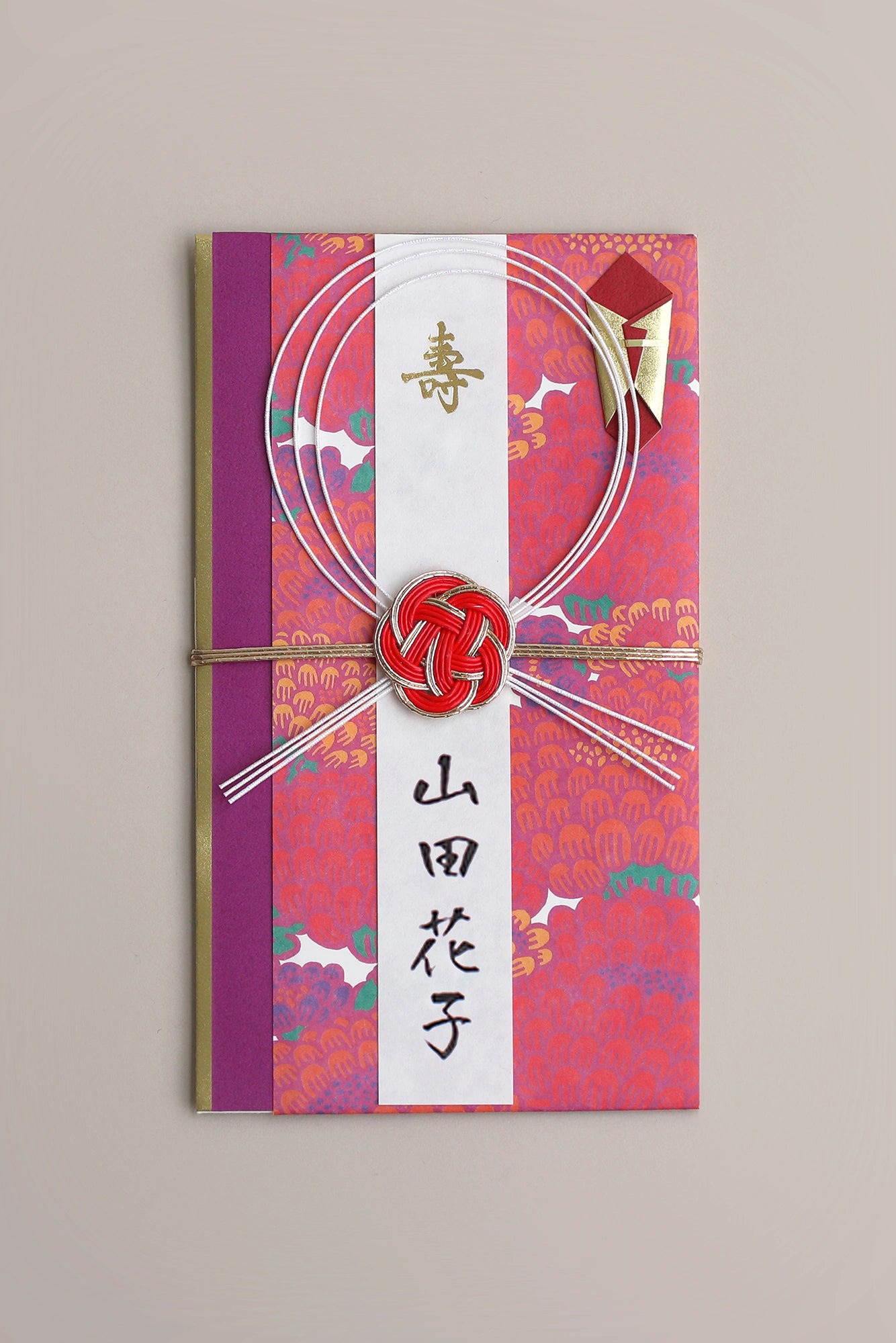 Kinsei/Kenran