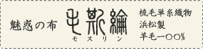 毛斯纶阔腿裤/黑色