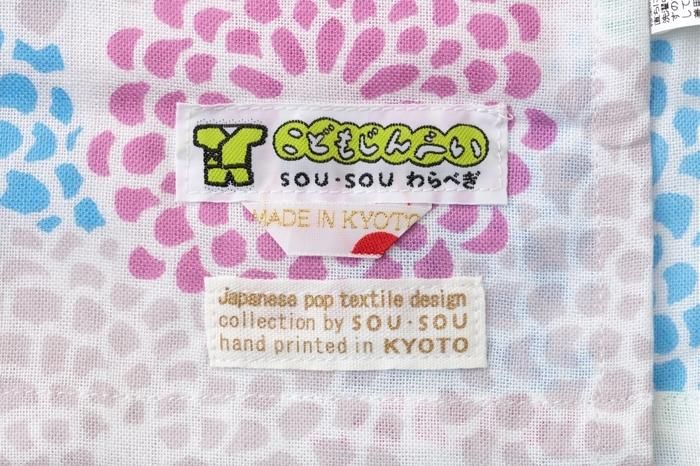 ●いせもめん こどもじんべい／きくづくし りょうふう