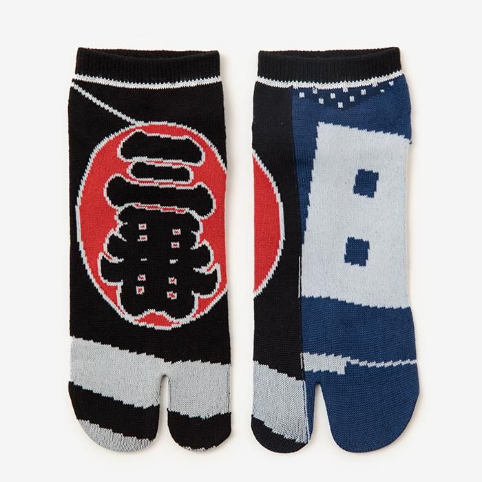 Sous Tabi Corquettes (longueur de la cheville) / Hanten (pour les hommes et les femmes)