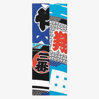 Ise Momen Textil Tenugui/Hanten