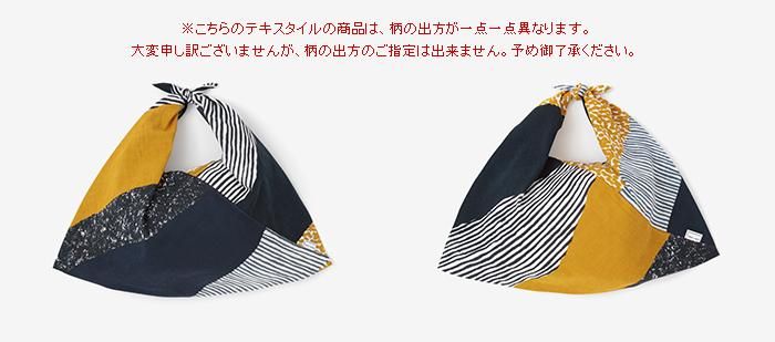 Isemomen Cotton Eco Bag / Higashiyama Golden