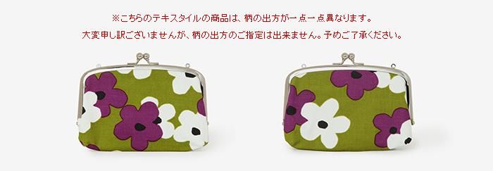 No 12. Soft Canvas Gamaguchi Clasp Purse Double Layer/ Layered-flower Yellowish Green