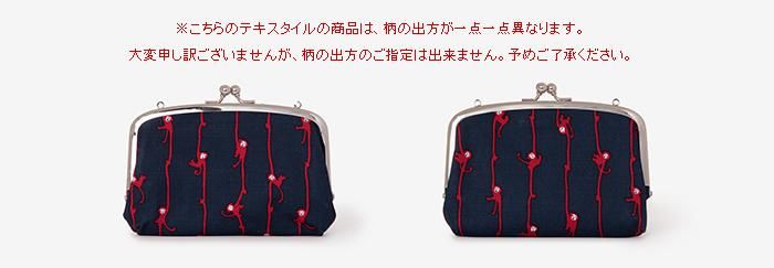 Soft Canvas Gamaguchi Clasp Purse Double Layer / Monkeys