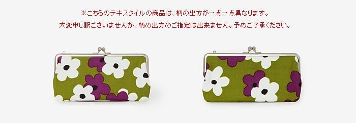 No.12 Canvas Soft Gamaguchi Clasp Purse (Horizontal) / Layered-flowers Yellowish Green