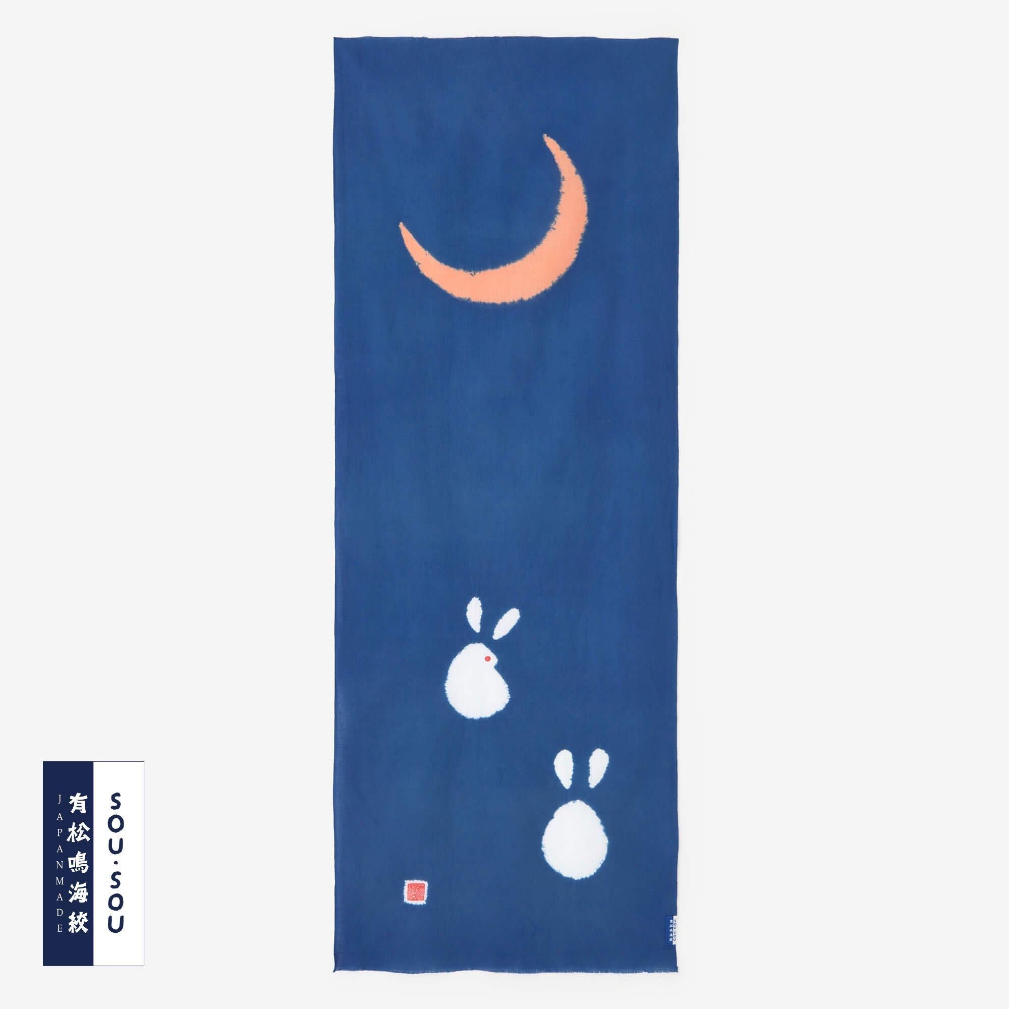 SOU・SOU×Arimatsu Narumi Tie-dye Handkerchief／Yamamasa Shoten Jugoya