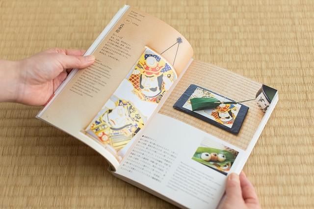 SOU・SOU 京菓子あそび　－和菓子になったテキスタイルデザイン－