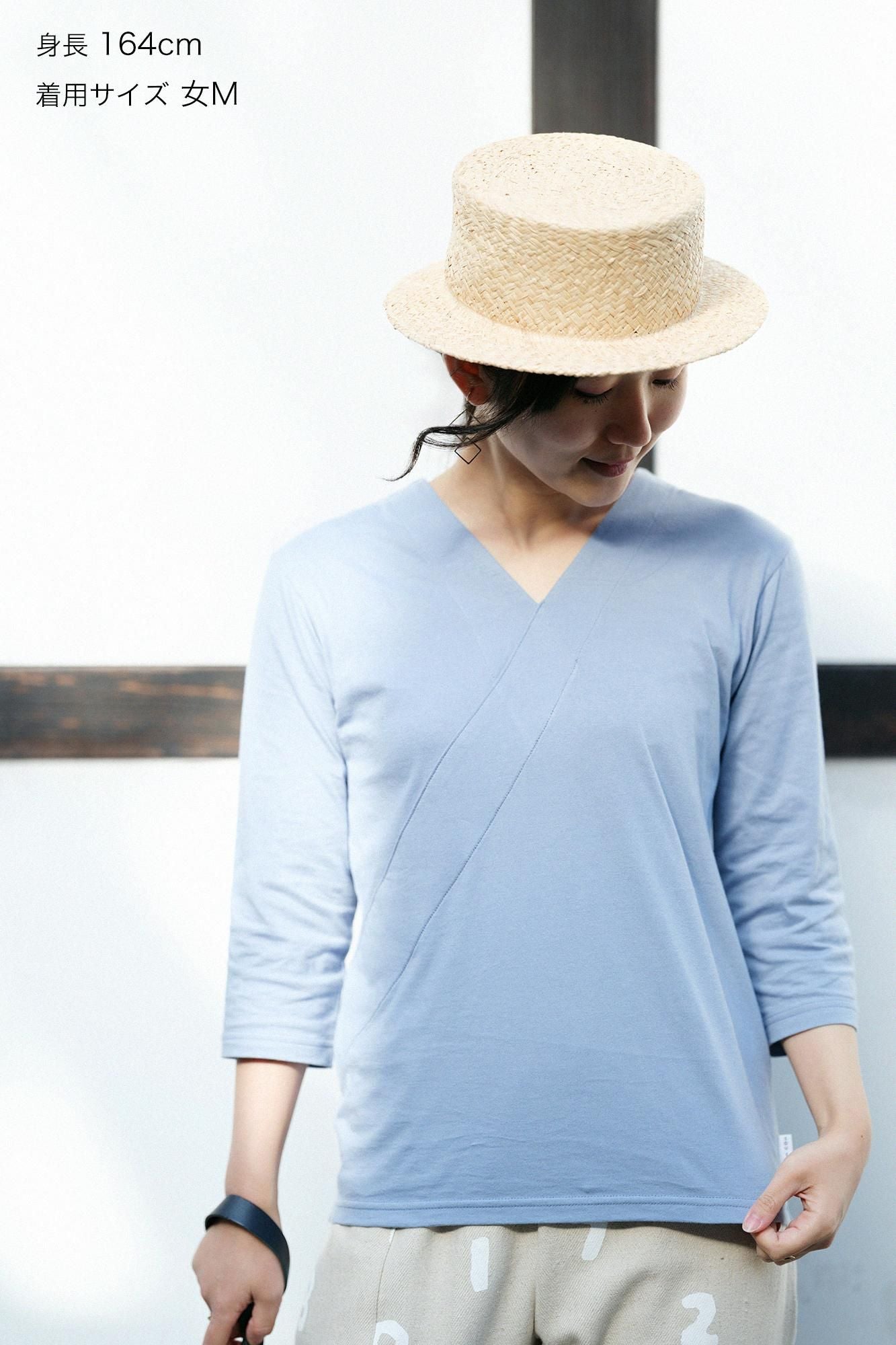 Jiban ohne Kragen, 3/4 Länge/Hellblaue Maus (Mizuiro Nezu)